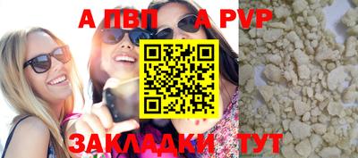 прущие грибы Пенза