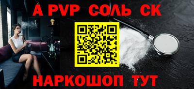 прущая мука Первоуральск