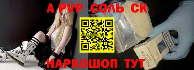 прущая мука Первоуральск