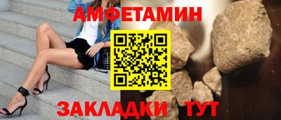 прущие грибы Пенза