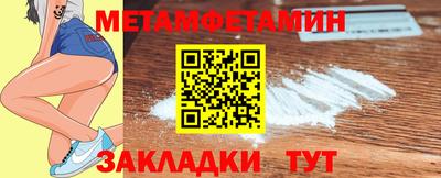 марихуана Партизанск