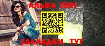меф Ивантеевка