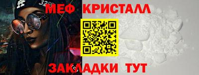 марихуана Партизанск