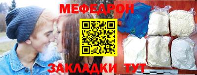 прущая мука Ижевск