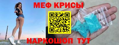 прущие грибы Пенза
