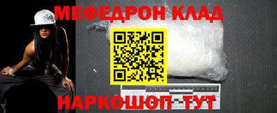 прущие грибы Пенза