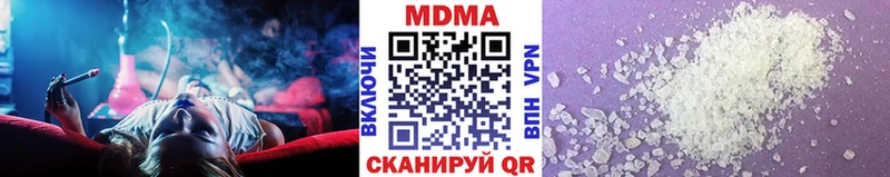 МДМА Molly  Рязань 