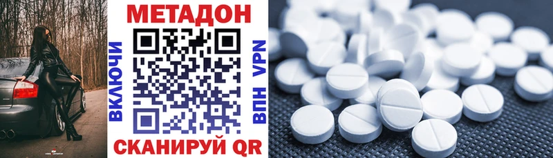 Метадон мёд  Рязань 