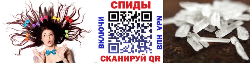 МЕТАМФЕТАМИН пудра  где купить наркотик  Рязань 