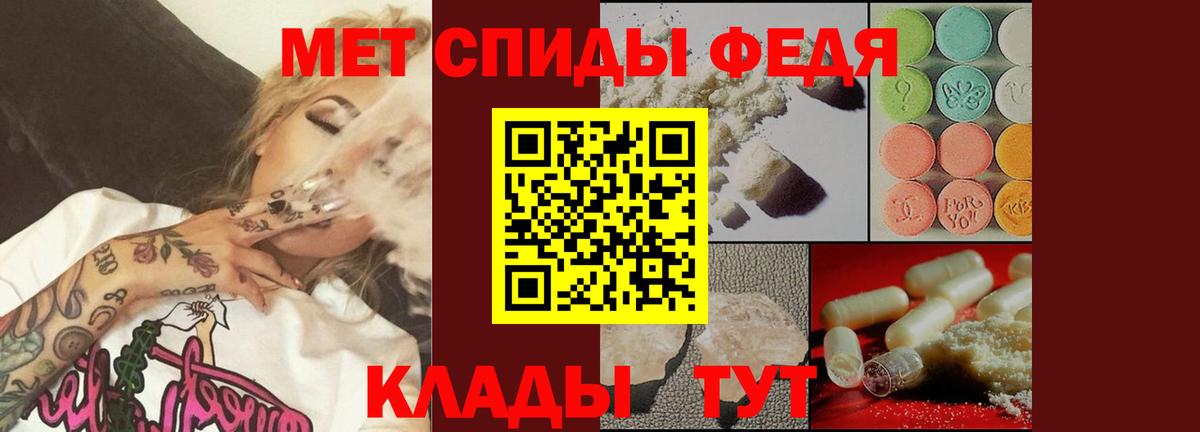 Метамфетамин пудра Россия
