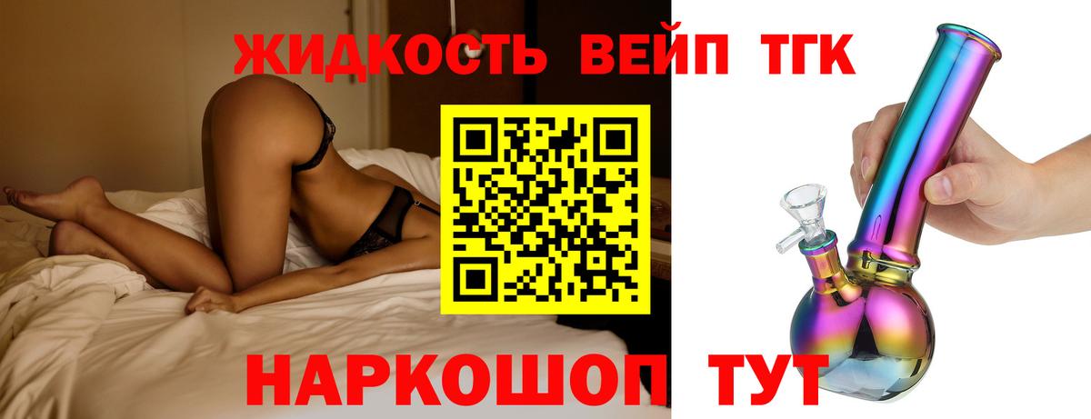даркнет сайт  ТГК Wax  Вход с VPN  Россия 