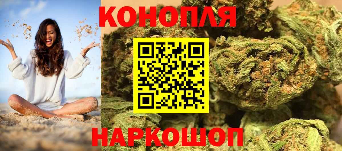 Каннабис LSD WEED  Вход с VPN  Россия  Каннабис индика 
